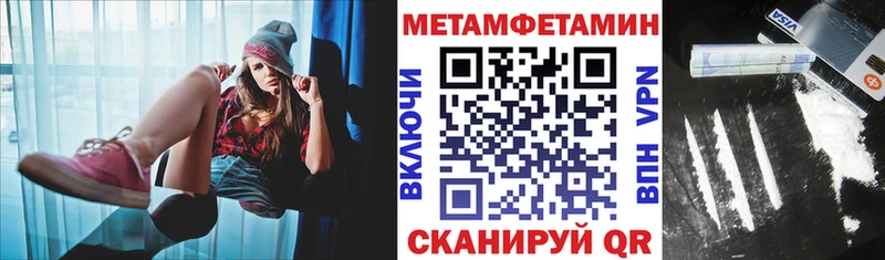 Amphetamine Premium  Дмитров 