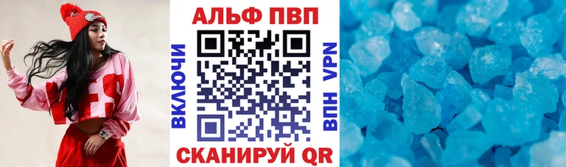 купить наркотики сайты  Дмитров  APVP мука 