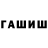 Первитин кристалл _ MacKee_