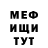 Amphetamine Розовый Valera MacKintosh