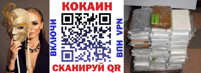 Кокаин Перу наркота Дмитров