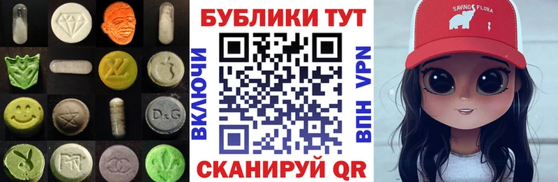 Ecstasy Philipp Plein  дарк нет официальный сайт  Дмитров 