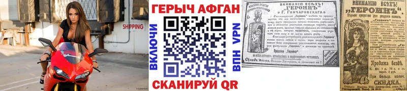 ГЕРОИН гречка  OMG сайт  Дмитров 
