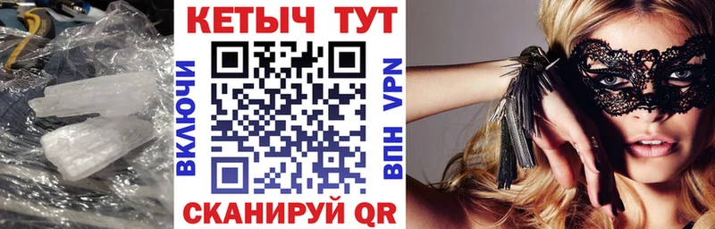 Кетамин VHQ  дарк нет формула  Дмитров 