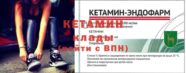 дистиллят марихуана Богородицк