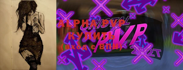 мефедрон Верея