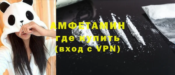 MDMA Premium VHQ Верхний Тагил