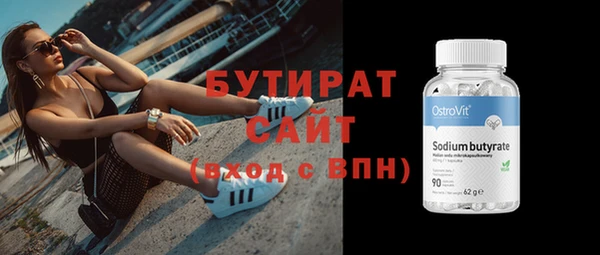 марихуана Бронницы