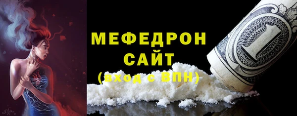 мефедрон Верея