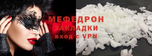 первитин Верхнеуральск