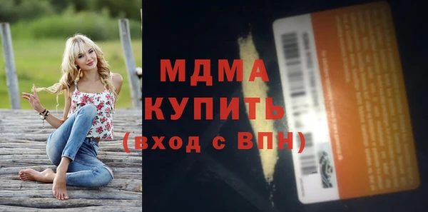 мефедрон Верея