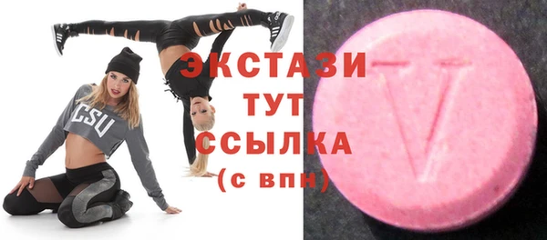 MDMA Premium VHQ Верхний Тагил