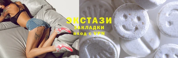 первитин Верхнеуральск