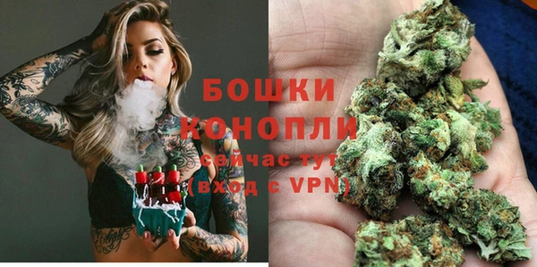 мефедрон Верея