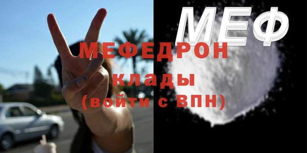 скорость Богданович
