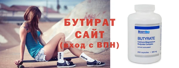 мефедрон Верея