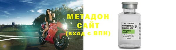 дистиллят марихуана Богородицк
