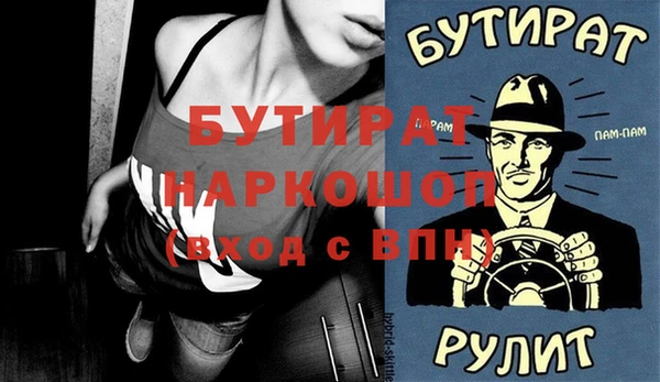 дистиллят марихуана Богородицк