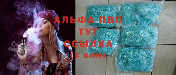 мефедрон Верея