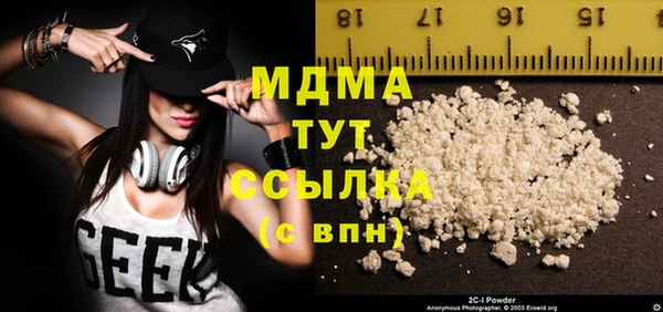 марихуана Бронницы