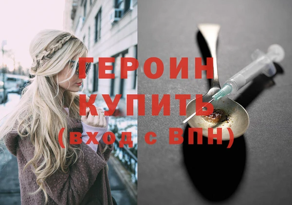 PSILOCYBIN Богородск