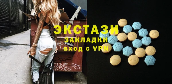 MDMA Premium VHQ Верхний Тагил