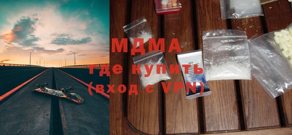 PSILOCYBIN Богородск