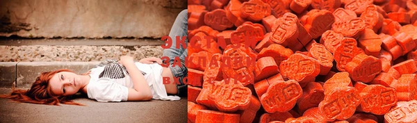 MDMA Premium VHQ Верхний Тагил