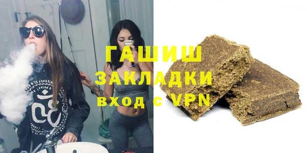 дистиллят марихуана Богородицк