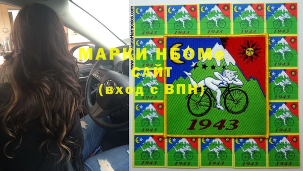 первитин Верхнеуральск