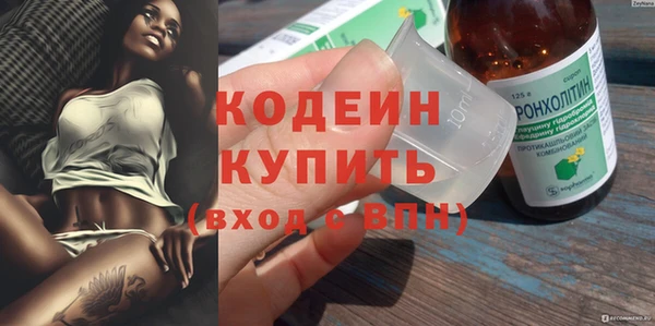 мефедрон Верея