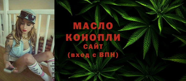 скорость Богданович