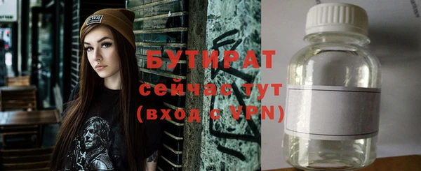Альфа ПВП Бугульма