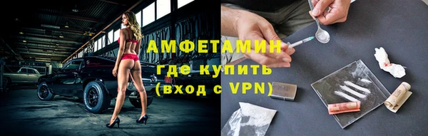 первитин Верхнеуральск