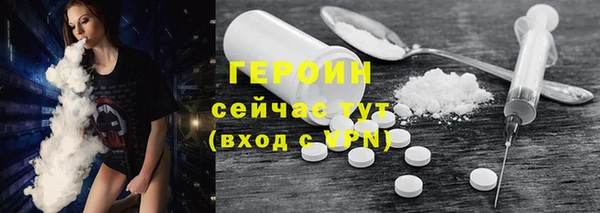 марихуана Бронницы