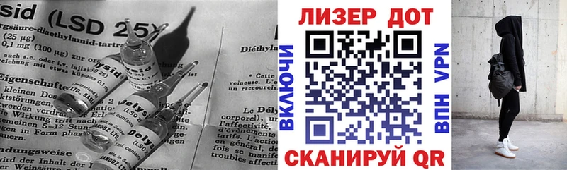 Лсд 25 экстази ecstasy  Дмитров 