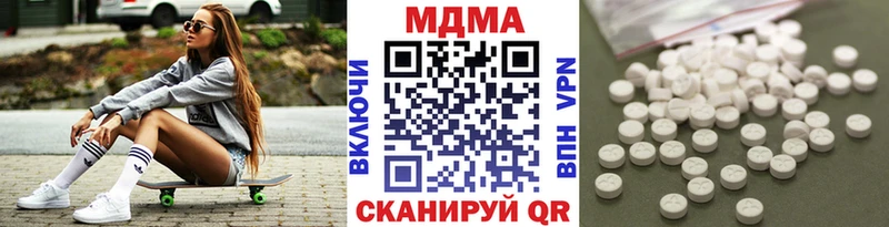 наркота  Дмитров  mega ТОР  МДМА молли 