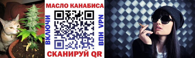 ТГК жижа  где продают   Дмитров 